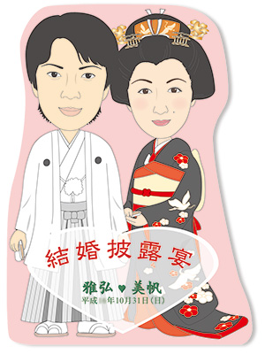 スタンドパネル ＜全身＞