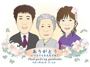 サンクスボード 3人 ＜ヨコ型＞