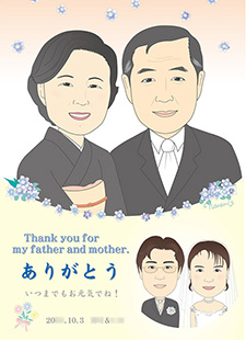 サンクスボード 4人 ＜タテ型＞