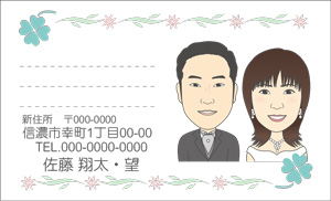 似顔絵サンキューカード C