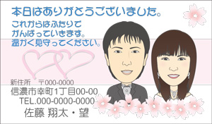 似顔絵サンキューシール A