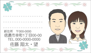 似顔絵サンキューシール C